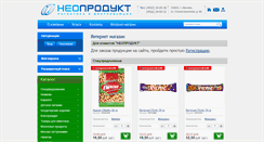 Desktop Screenshot of npro.ru