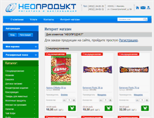 Tablet Screenshot of npro.ru